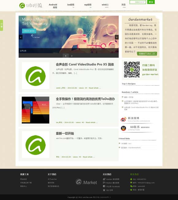 香港6合和彩历史开奖记录今天152期 乡村类综艺节目：打造可触达可体验的乡村世界